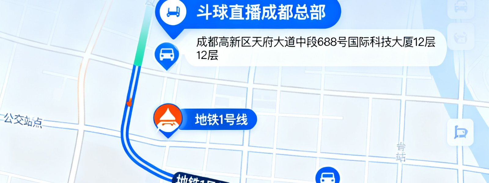 斗球直播成都总部所在地地图示意，标注位于成都高新区天府大道中段688号国际科技大厦12层，周边有地铁1号线和多个公交站点